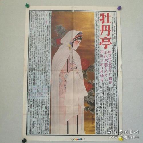 科罗拉多大学圆石市分校硕士学位证